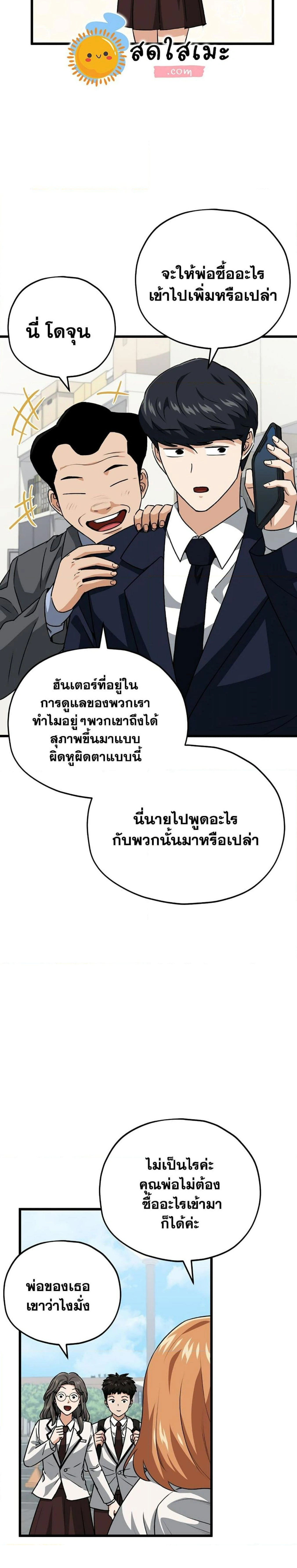 หน้าที่ 14