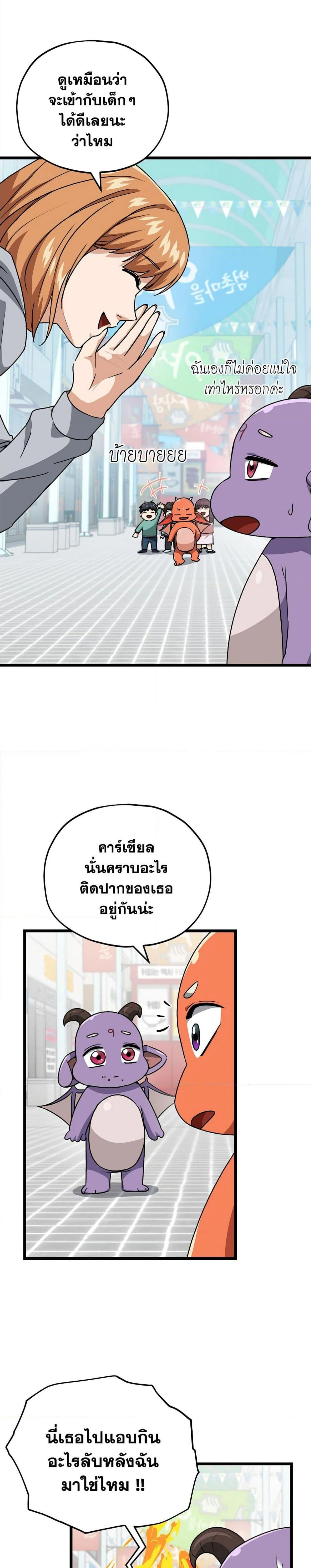 หน้าที่ 17