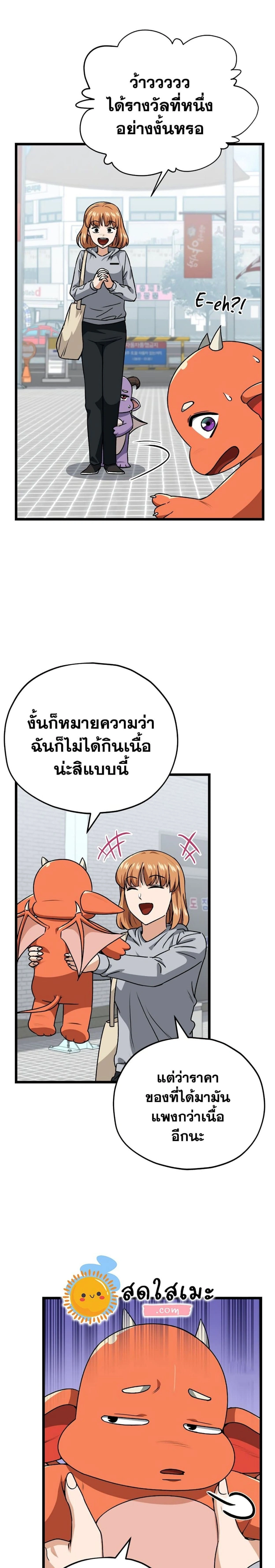 หน้าที่ 25