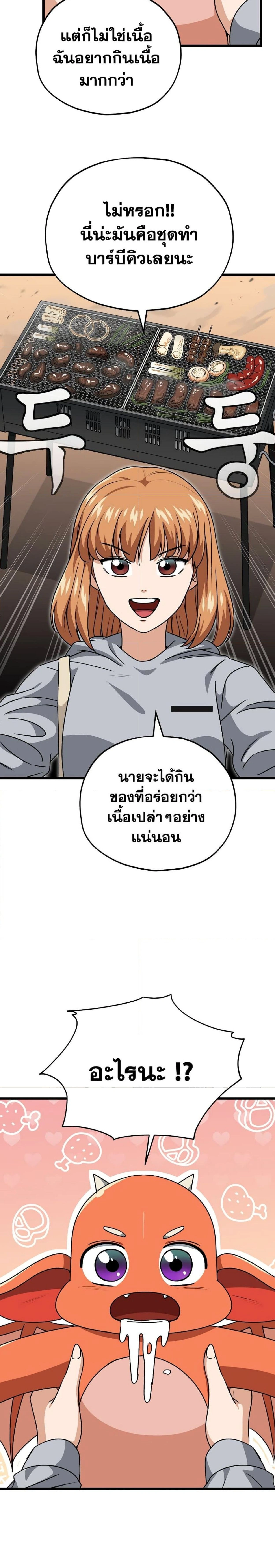 หน้าที่ 26