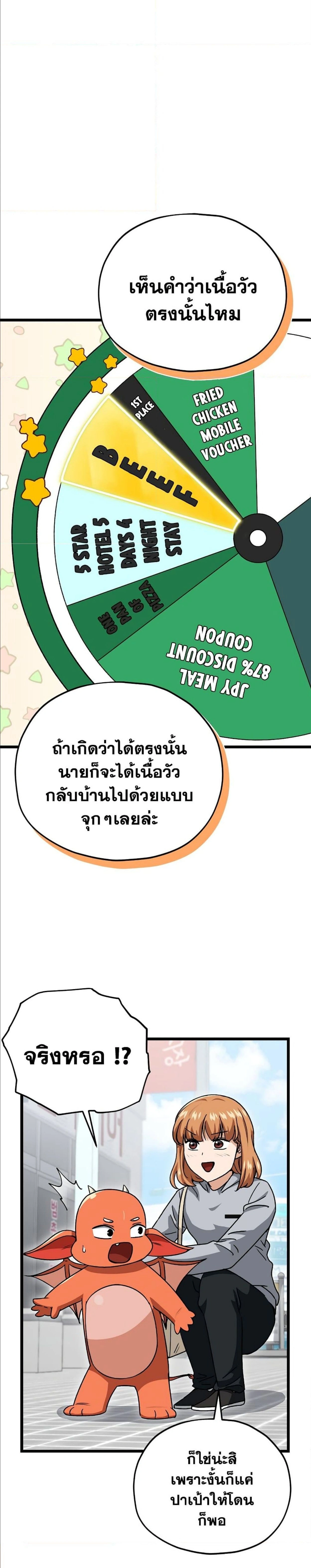 หน้าที่ 20