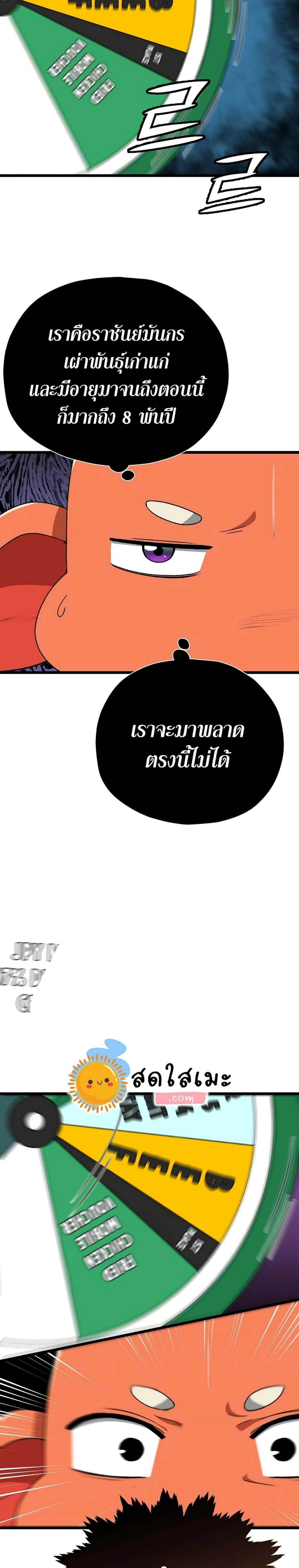 หน้าที่ 22