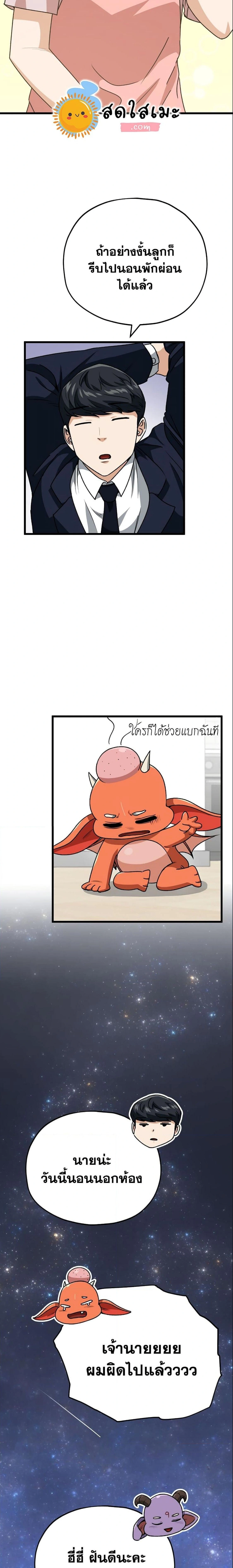 หน้าที่ 27