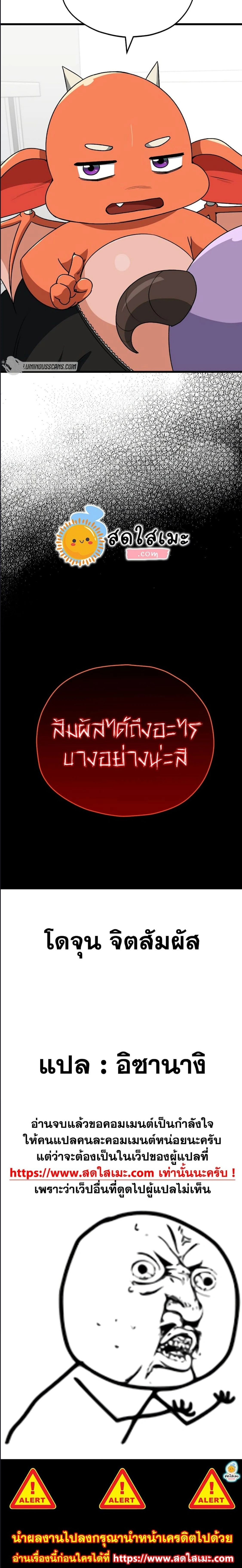 หน้าที่ 32