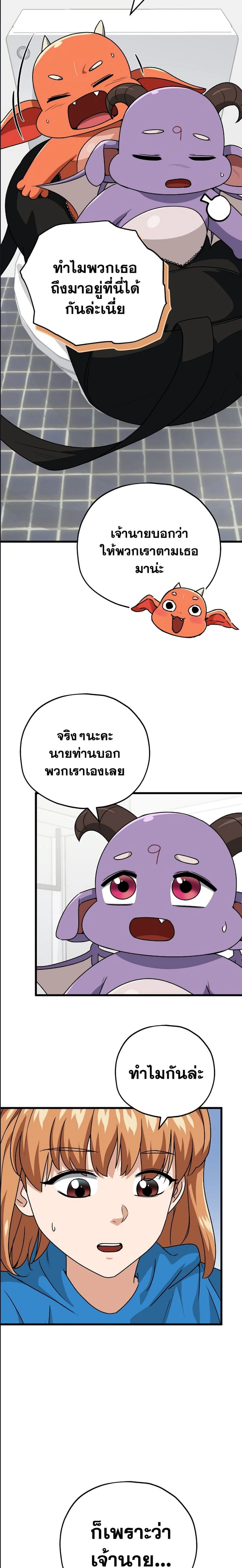 หน้าที่ 31