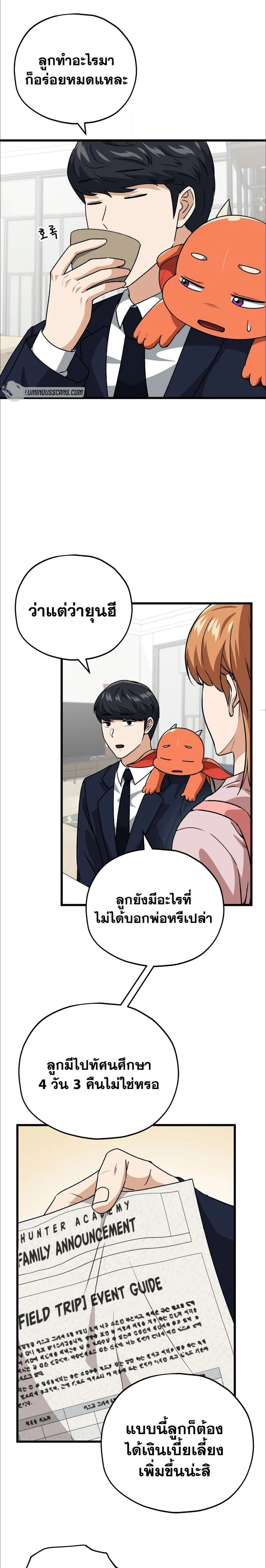 หน้าที่ 22
