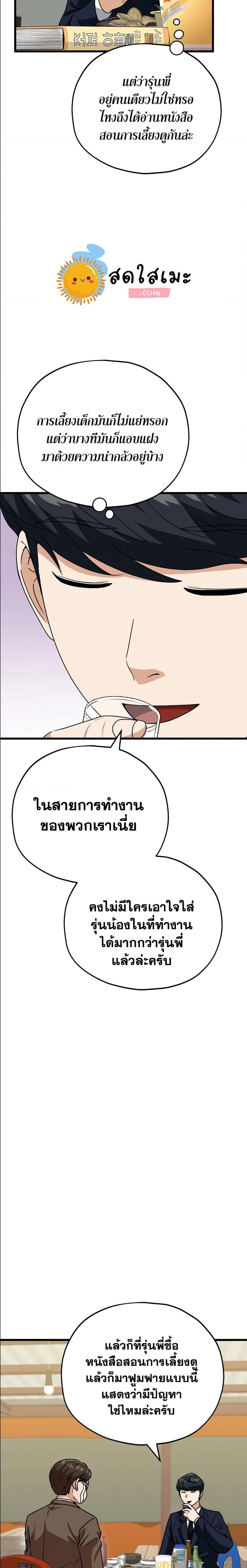 หน้าที่ 18