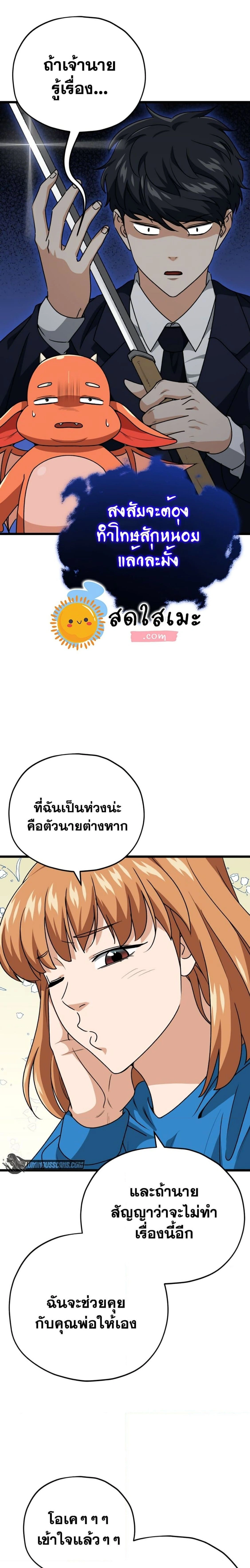 หน้าที่ 20