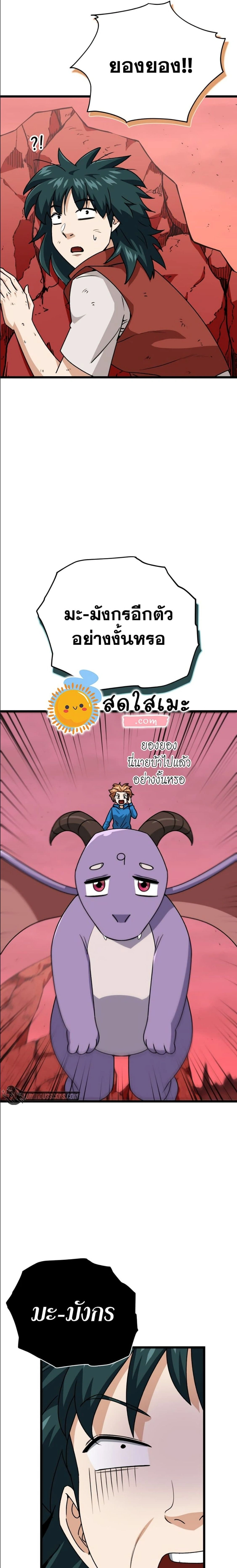 หน้าที่ 16