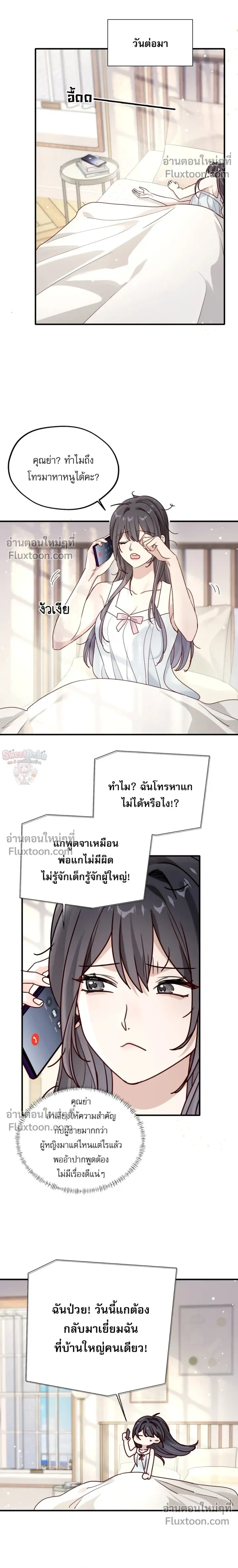 หน้าที่ 10