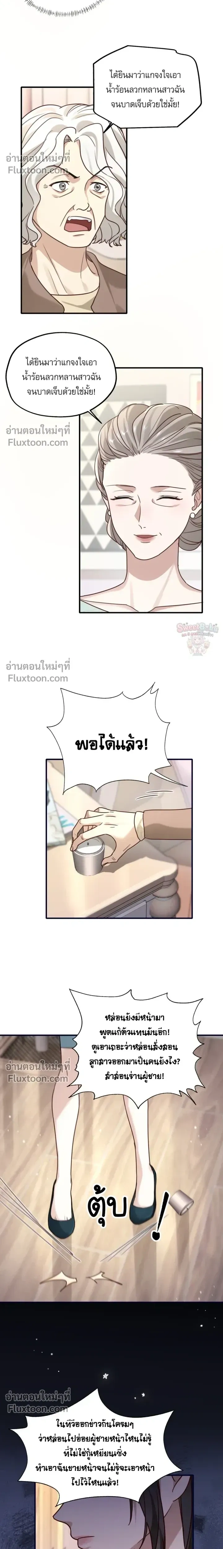 หน้าที่ 14