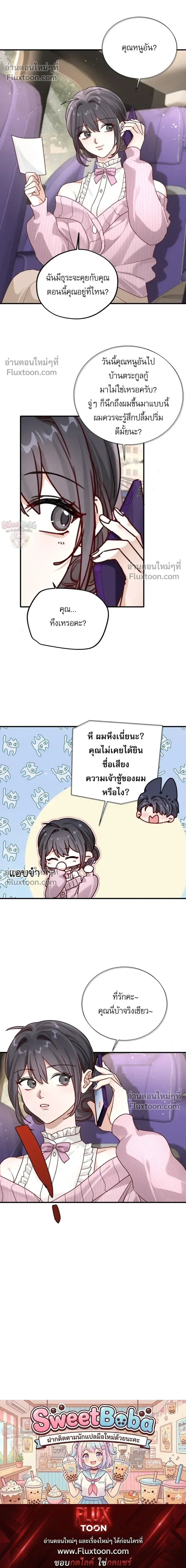หน้าที่ 13