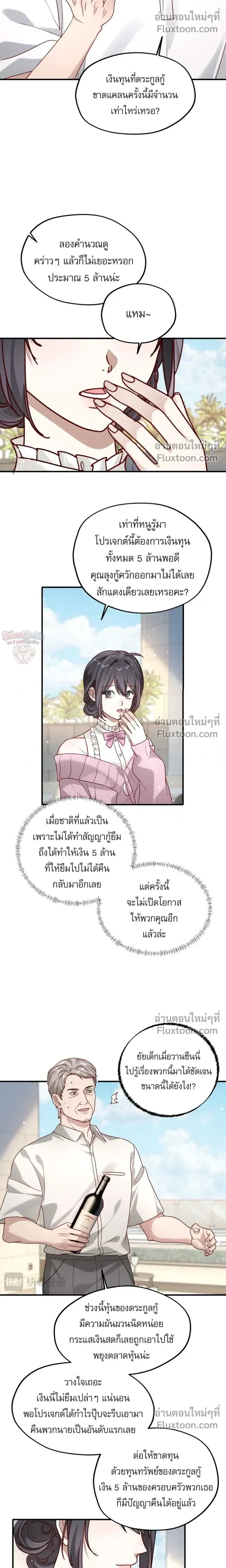 หน้าที่ 10