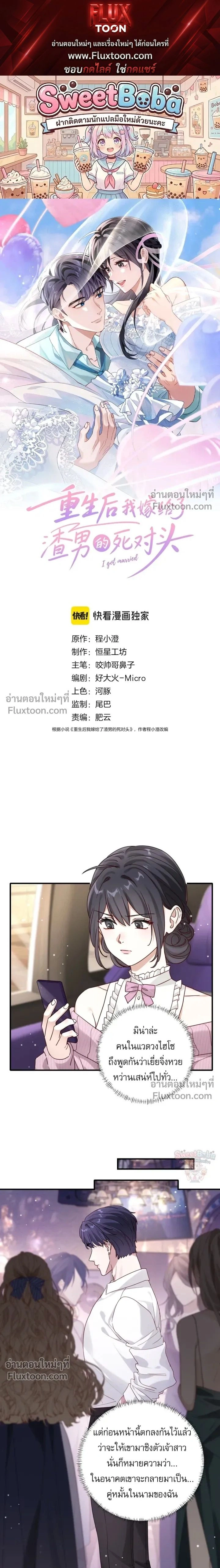 หน้าที่ 1