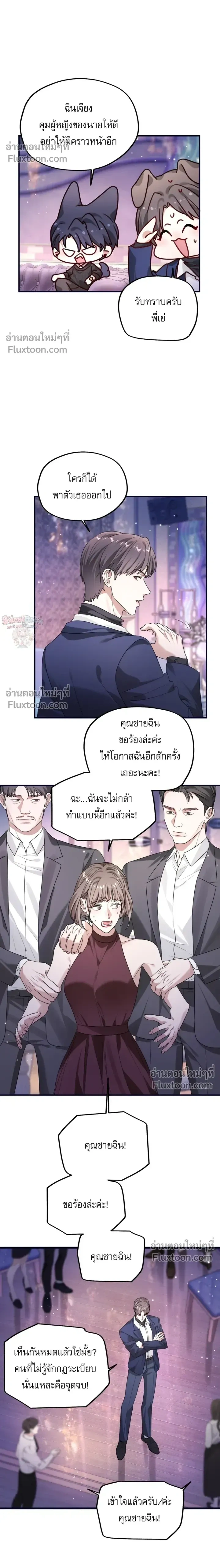 หน้าที่ 4