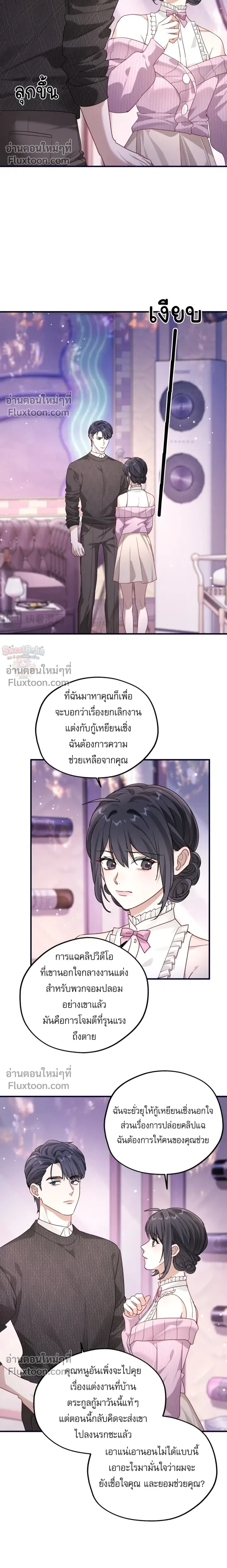 หน้าที่ 10