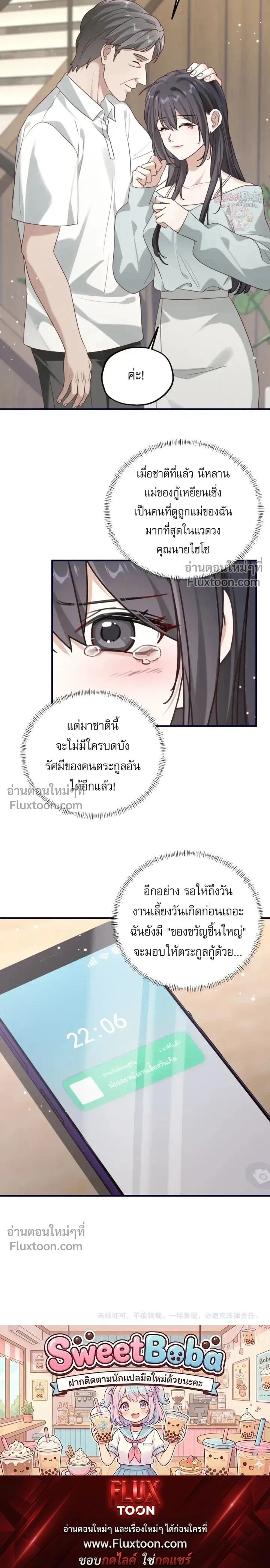 หน้าที่ 11