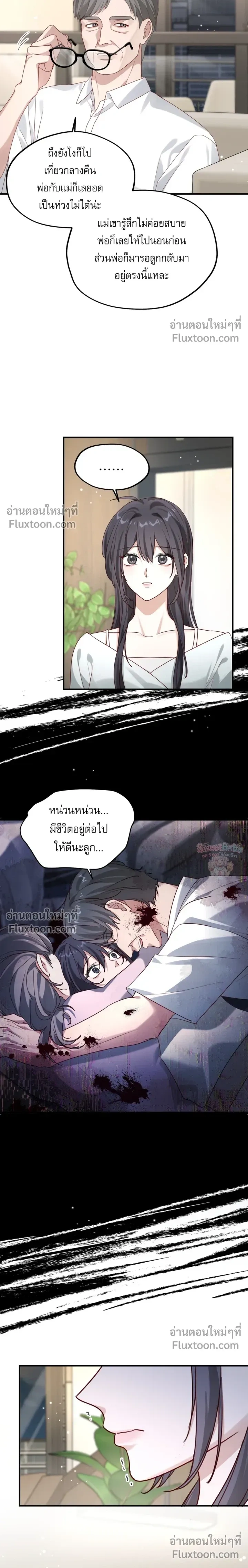 หน้าที่ 6