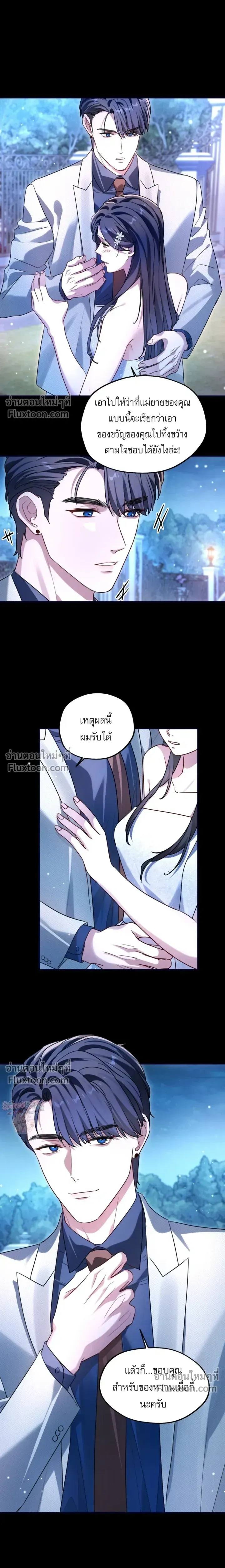 หน้าที่ 13