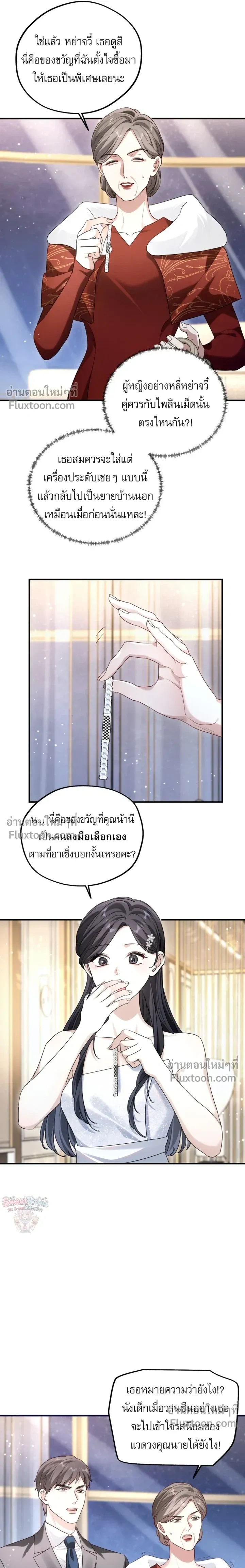 หน้าที่ 11