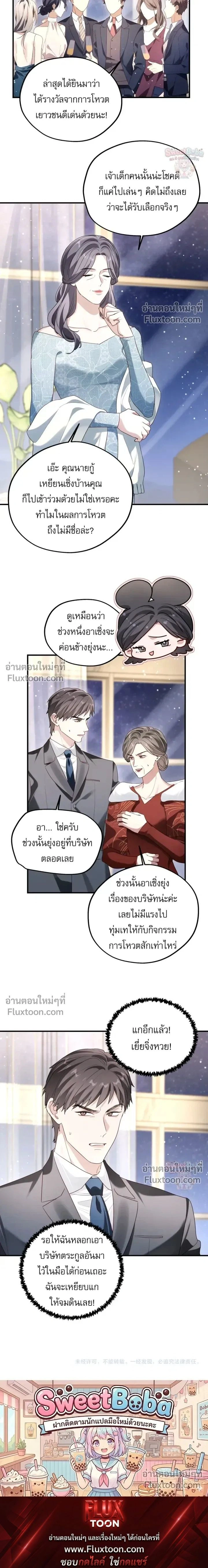 หน้าที่ 15