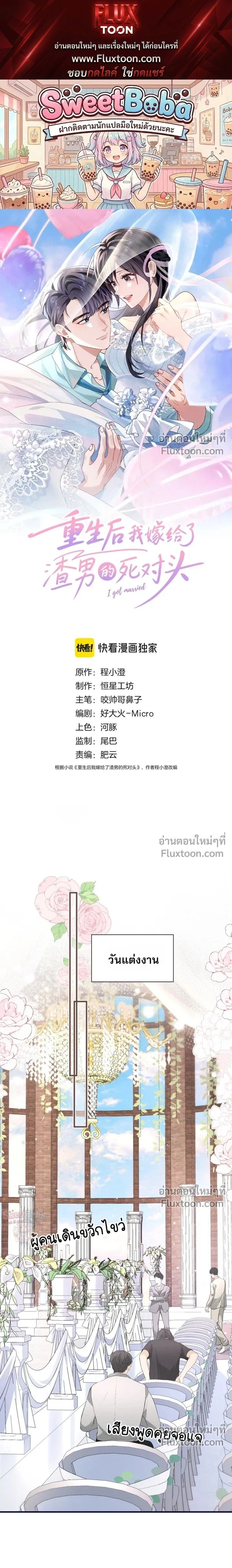 หน้าที่ 1