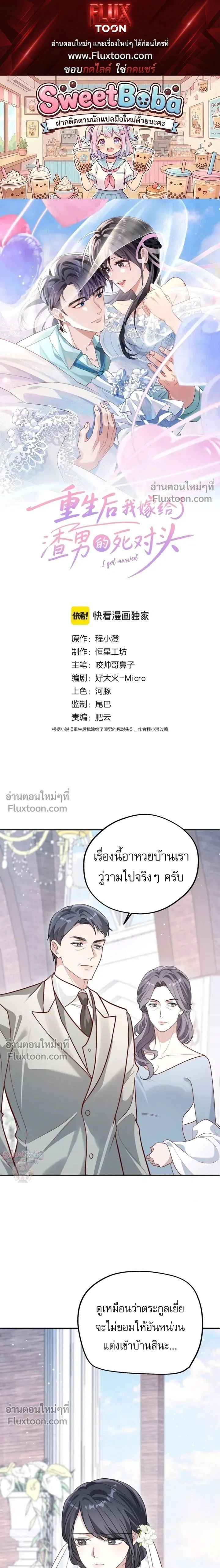 หน้าที่ 1