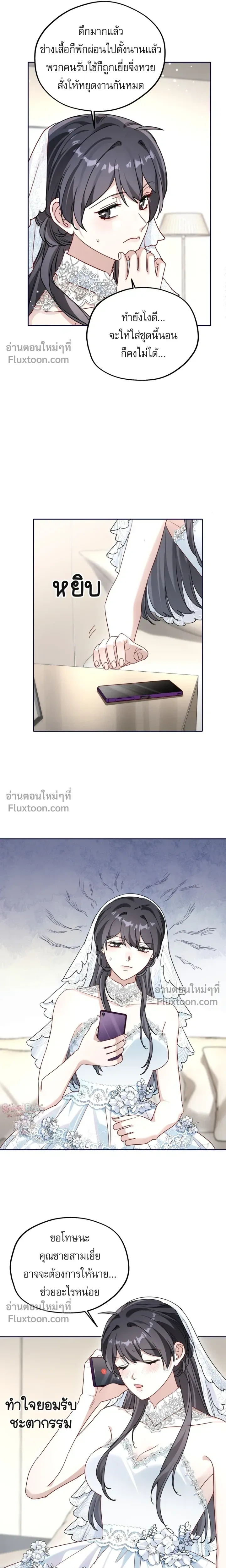 หน้าที่ 11