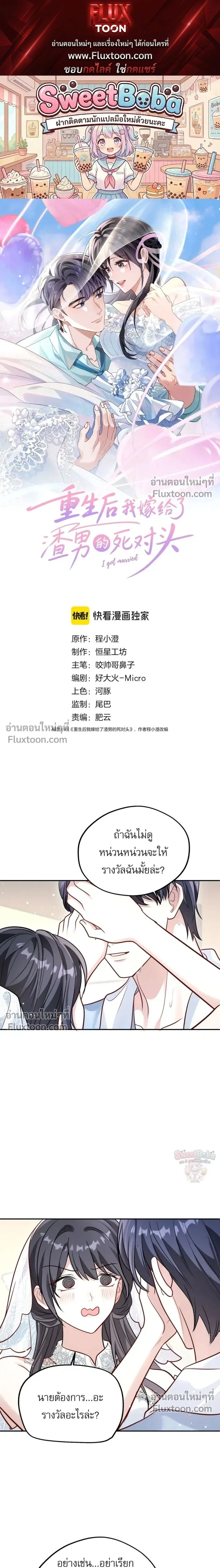 หน้าที่ 1