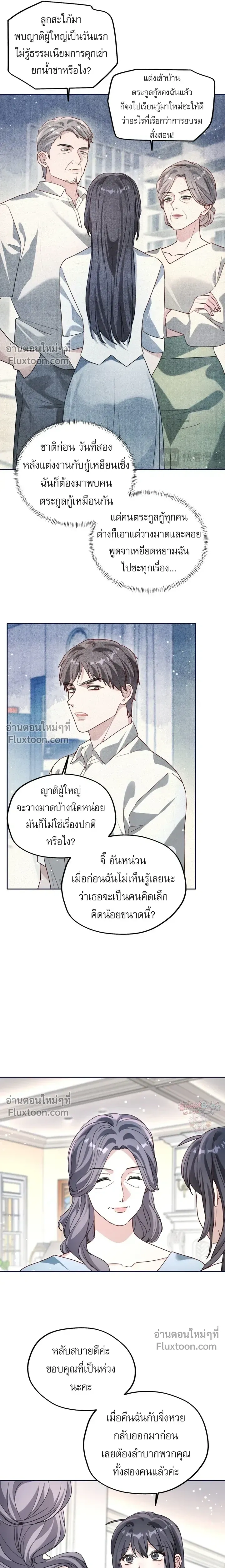 หน้าที่ 11