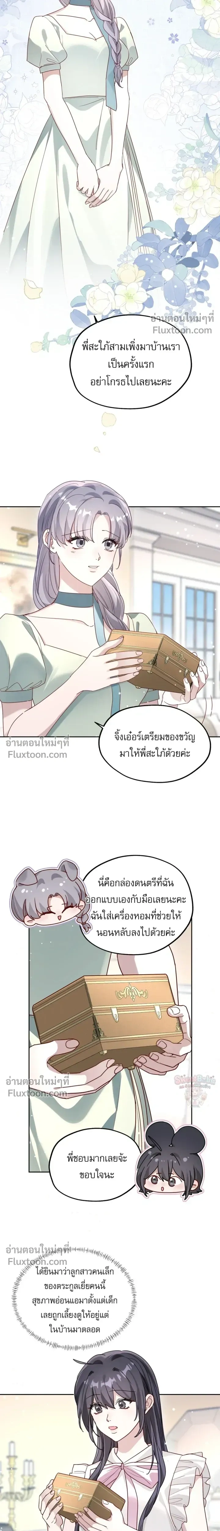 หน้าที่ 11