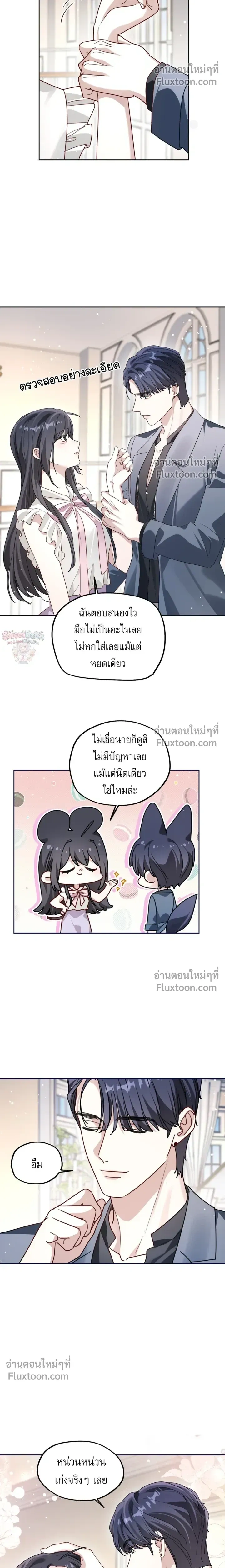 หน้าที่ 4