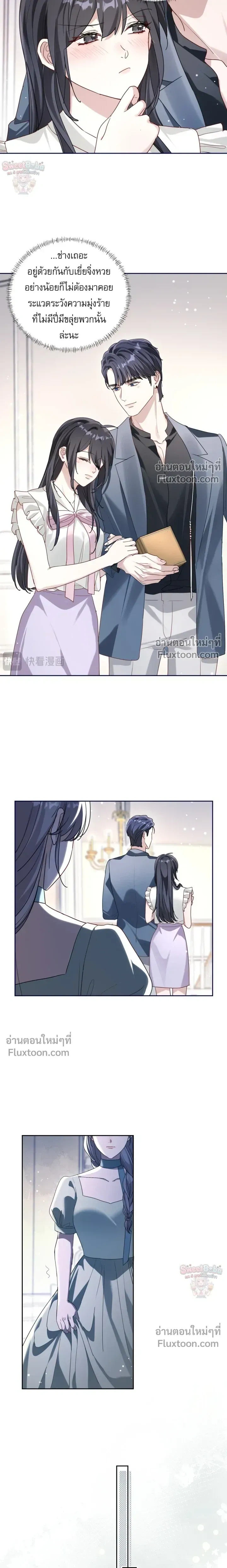 หน้าที่ 5