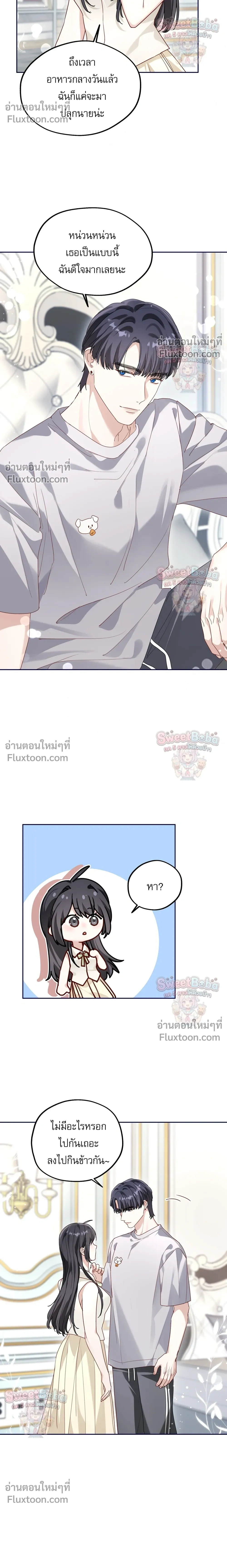 หน้าที่ 6
