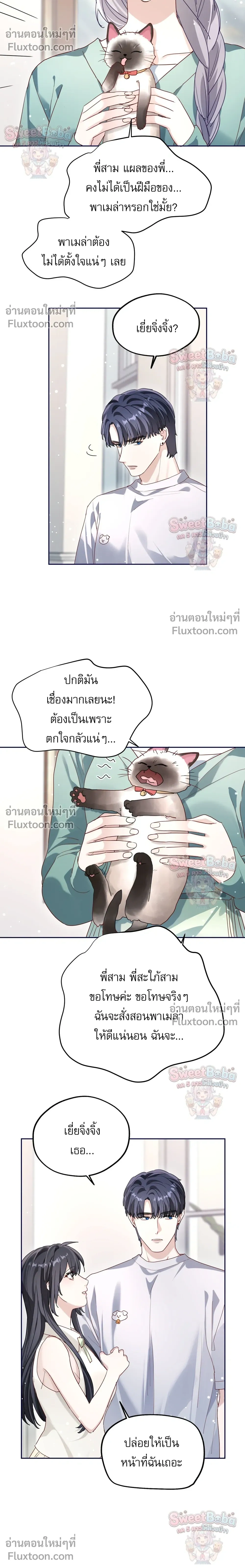 หน้าที่ 12
