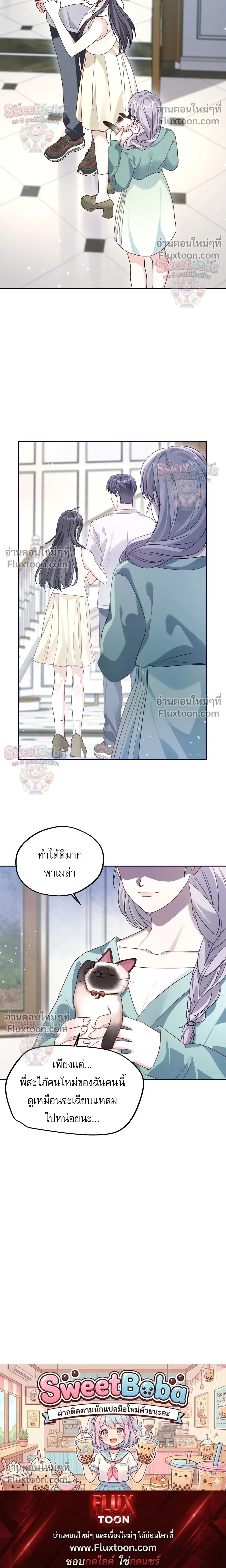 หน้าที่ 14