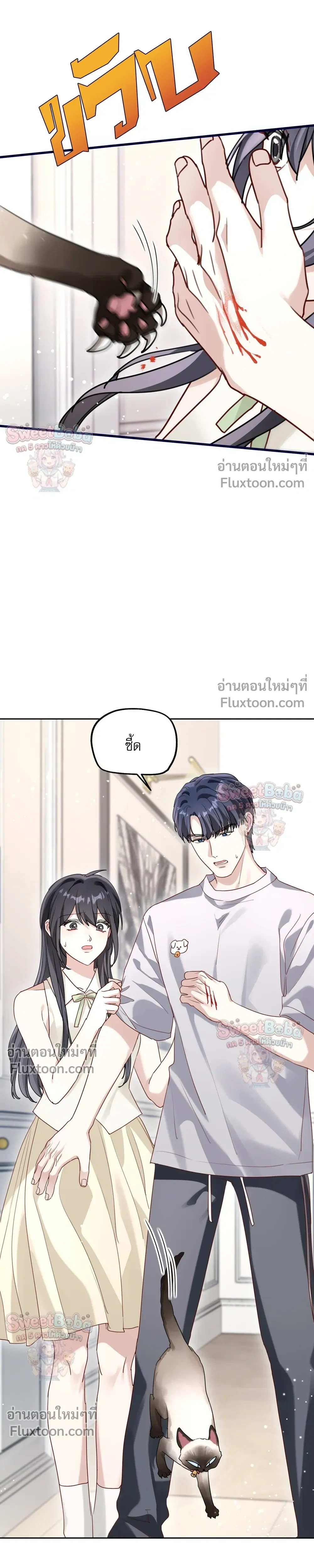 หน้าที่ 9
