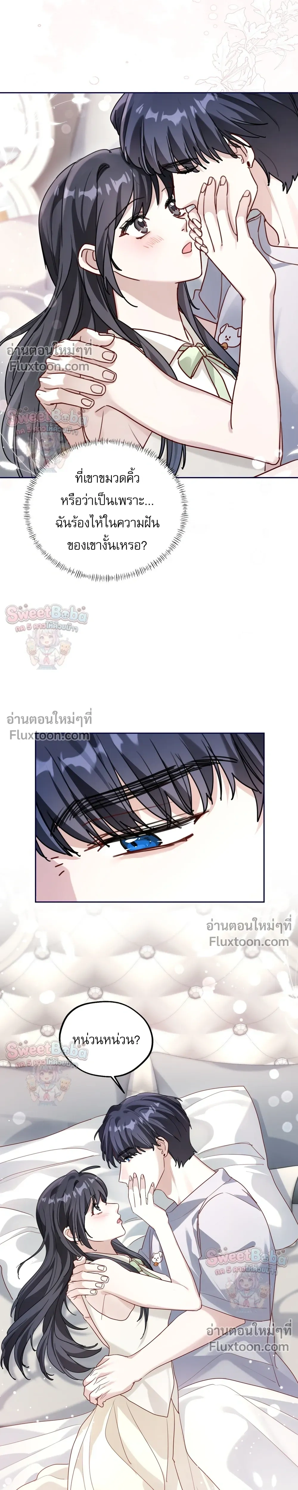 หน้าที่ 3