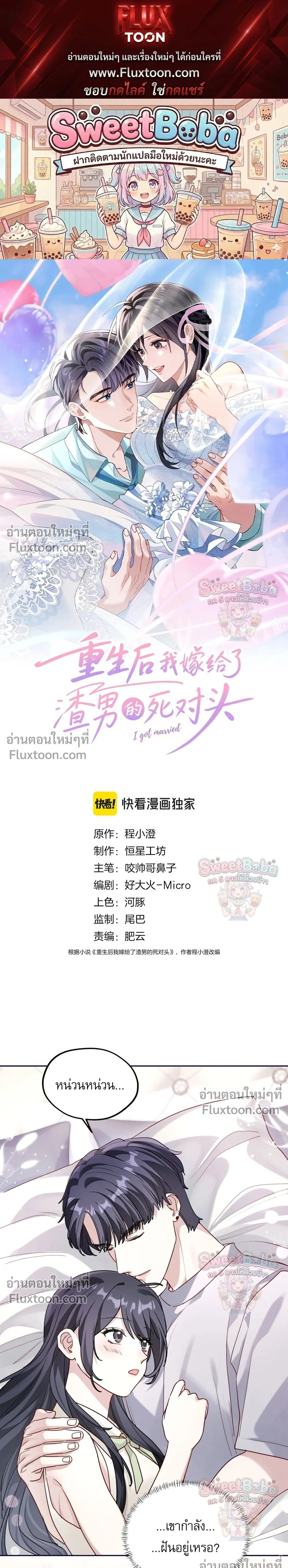 หน้าที่ 1