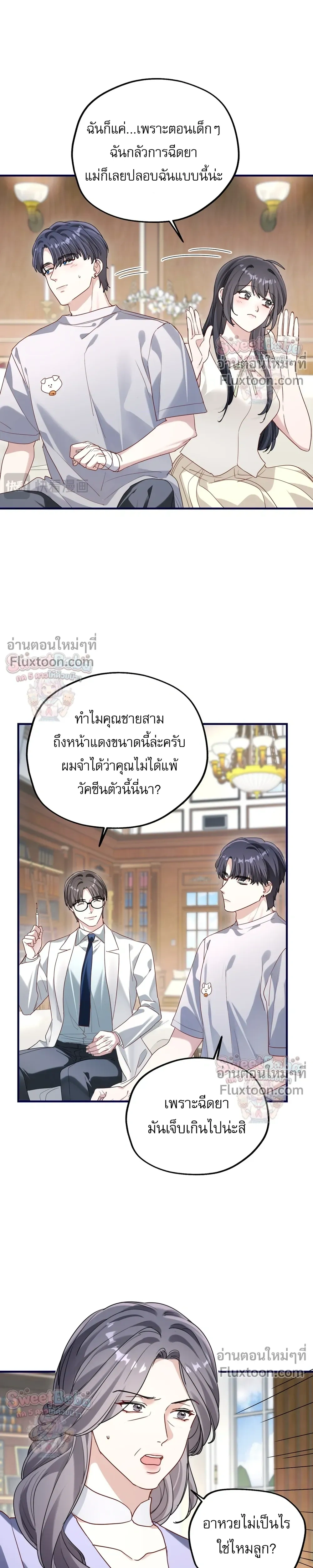 หน้าที่ 5