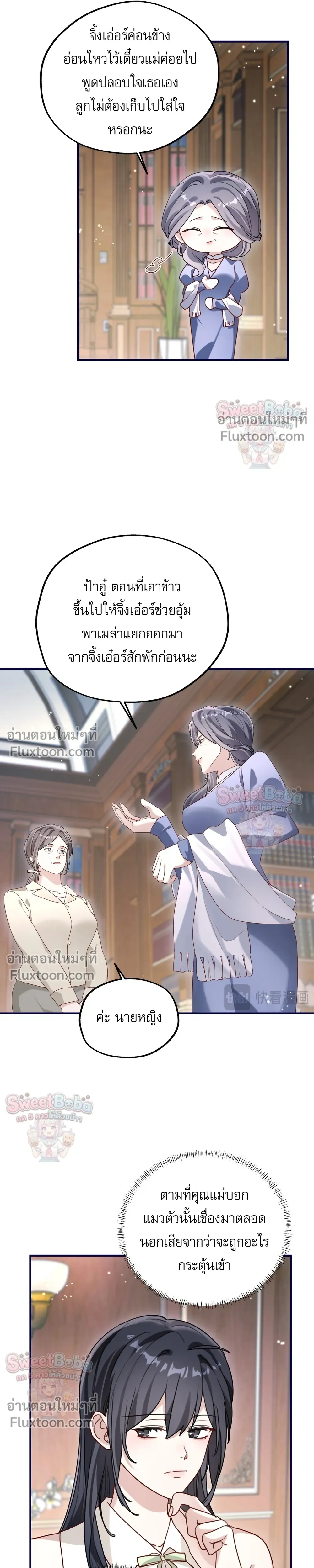 หน้าที่ 9