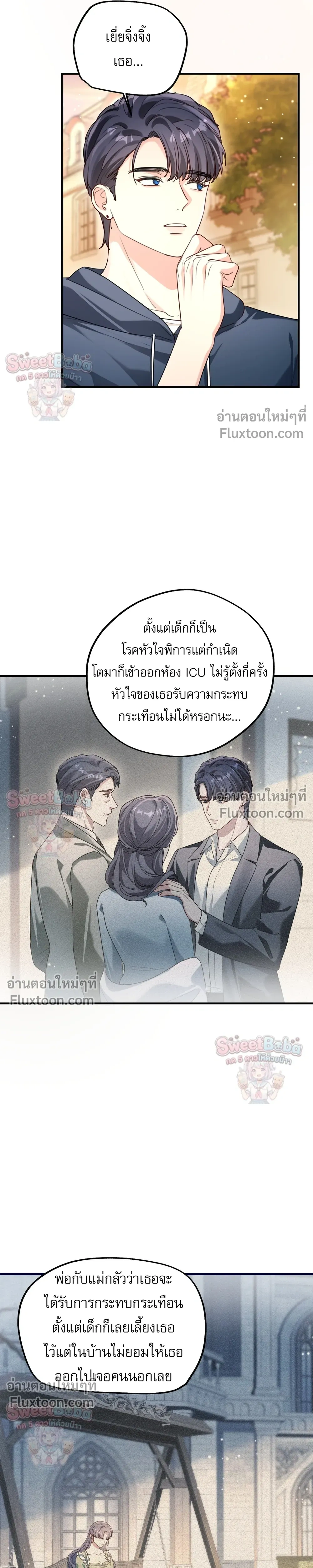 หน้าที่ 3