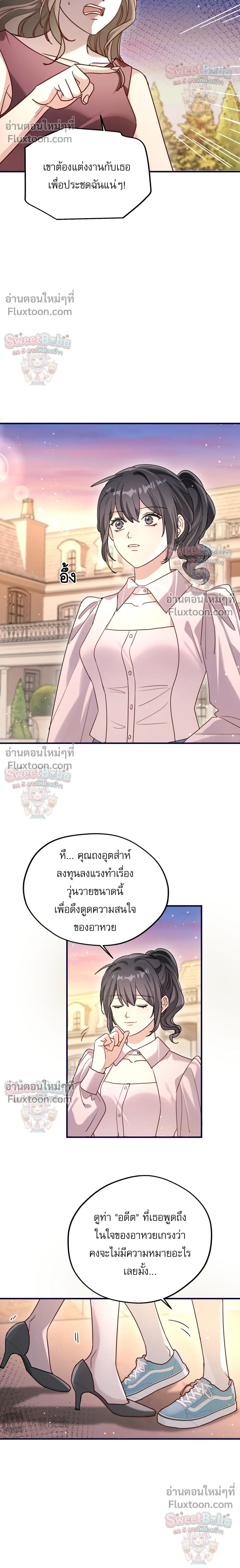 หน้าที่ 14