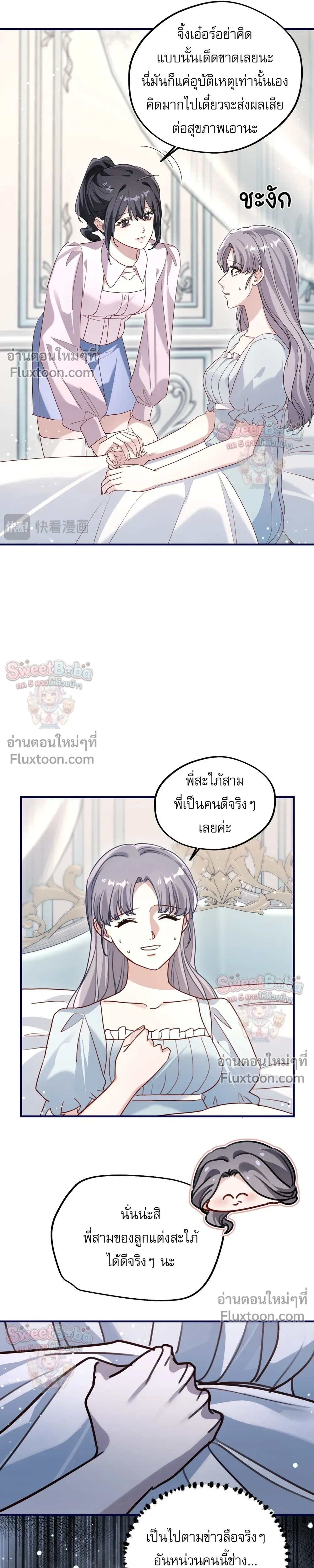 หน้าที่ 9