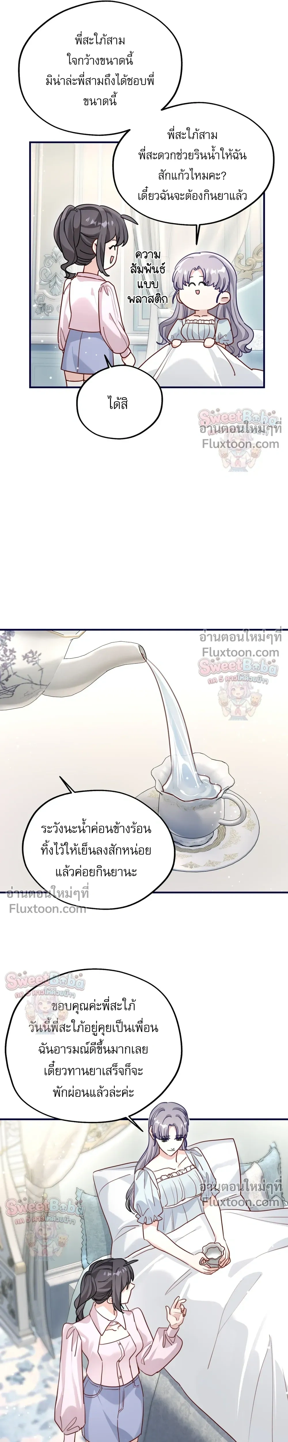 หน้าที่ 13