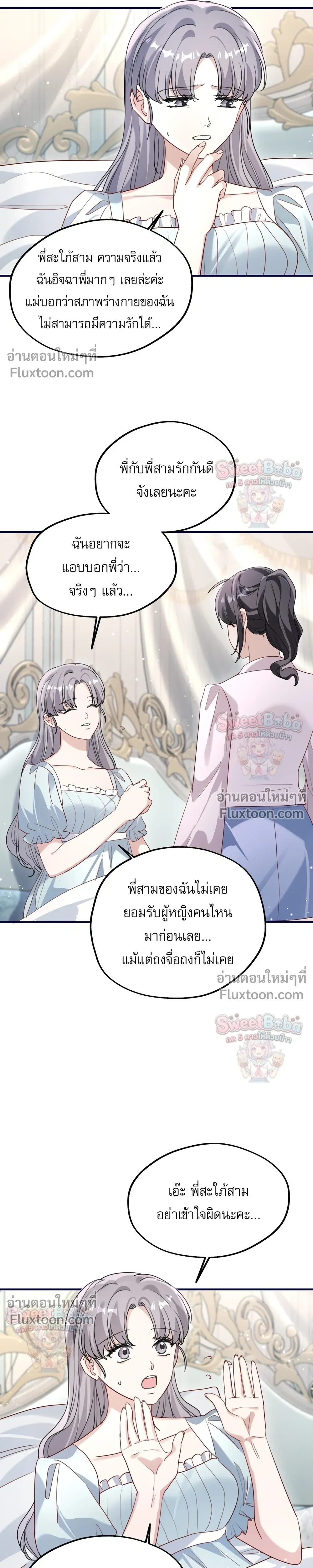 หน้าที่ 11