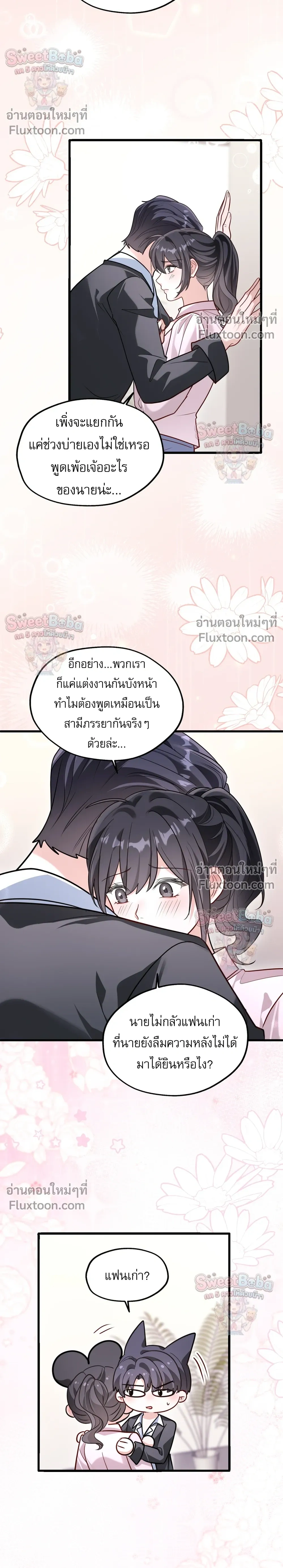 หน้าที่ 12