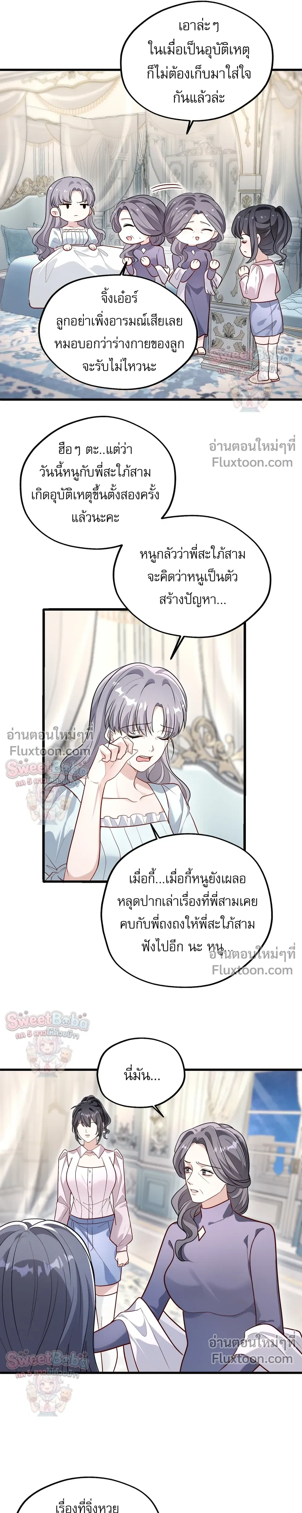 หน้าที่ 5