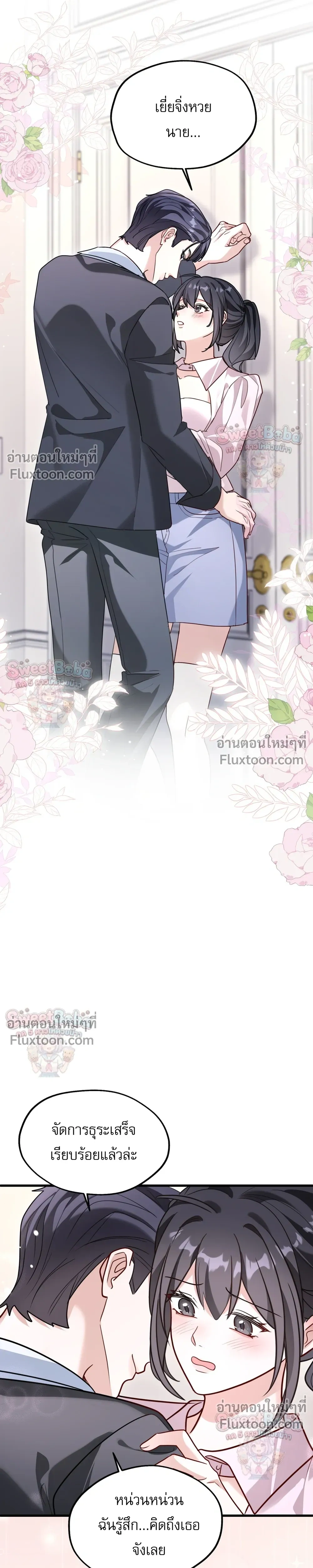 หน้าที่ 11