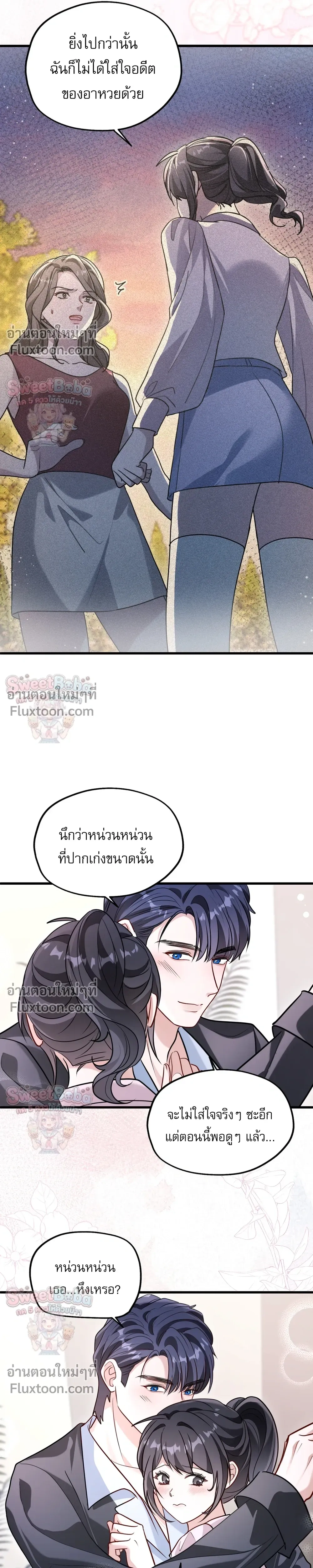 หน้าที่ 13